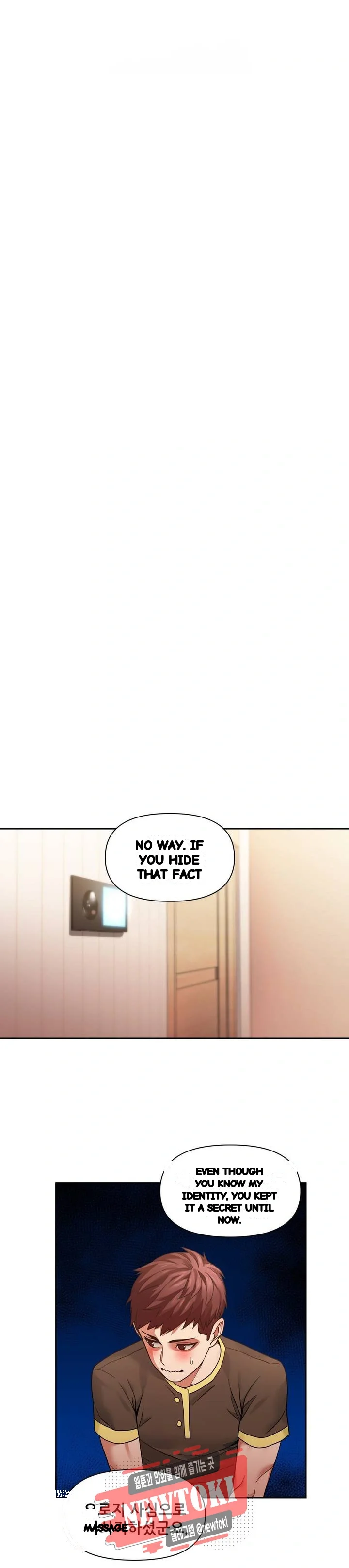 Skill Of Lure Chapter 55 - Page 9