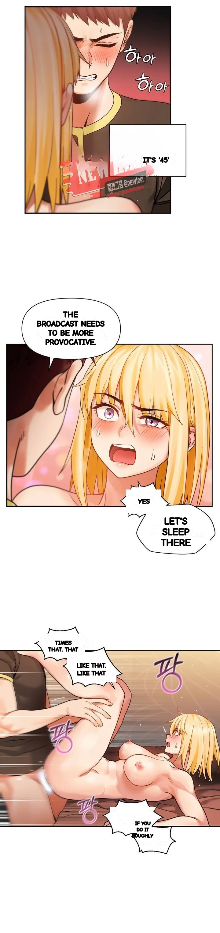 Skill Of Lure Chapter 56 - Page 12
