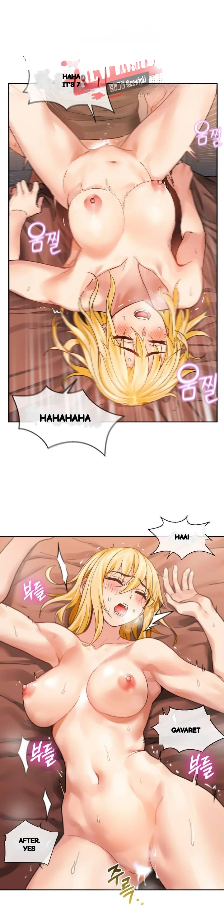 Skill Of Lure Chapter 56 - Page 14