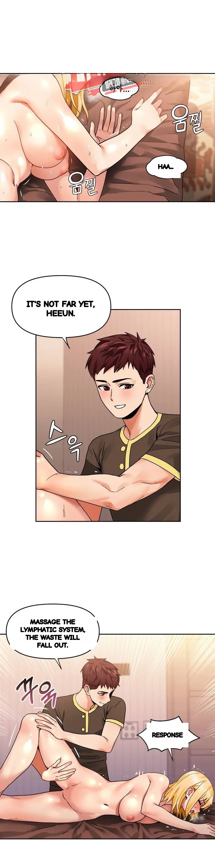 Skill Of Lure Chapter 56 - Page 2