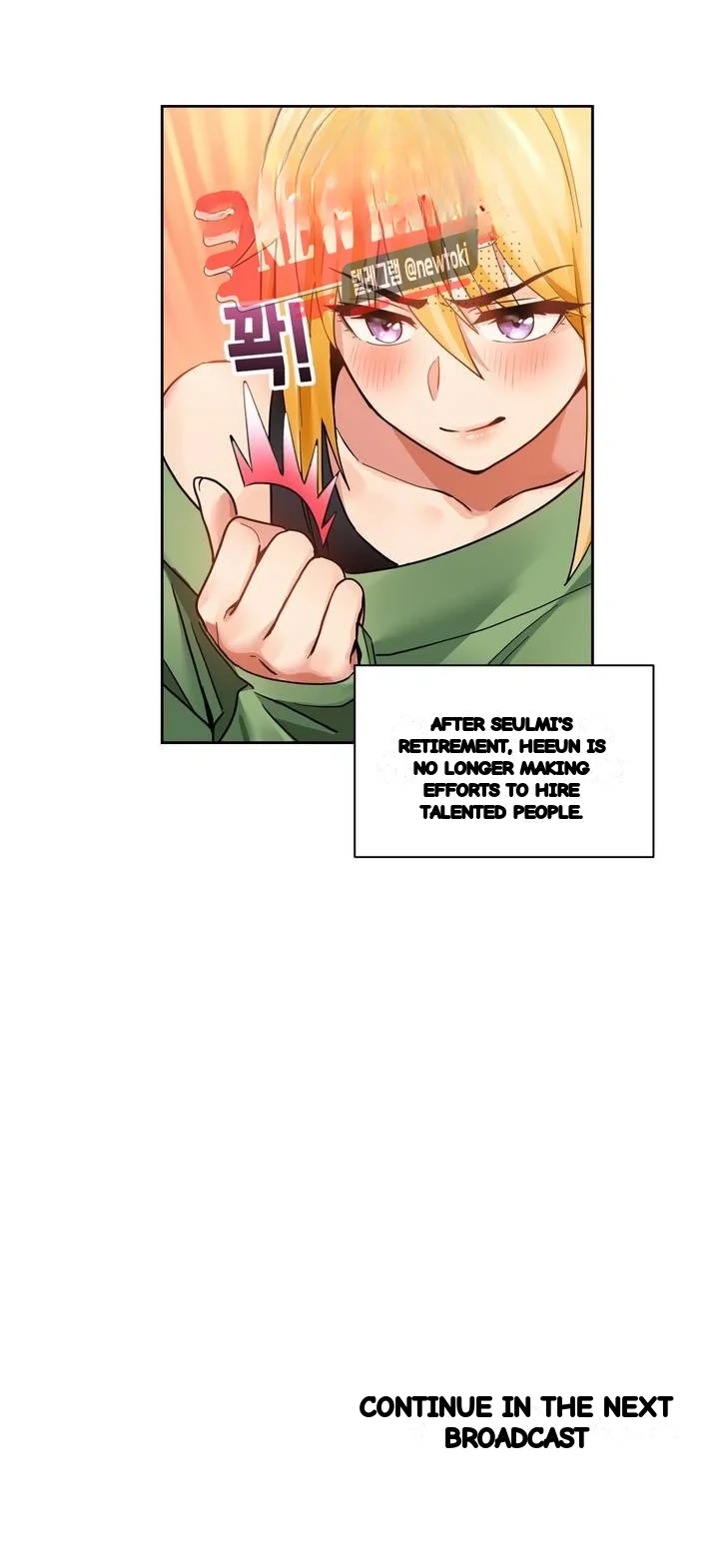 Skill Of Lure Chapter 56 - Page 24