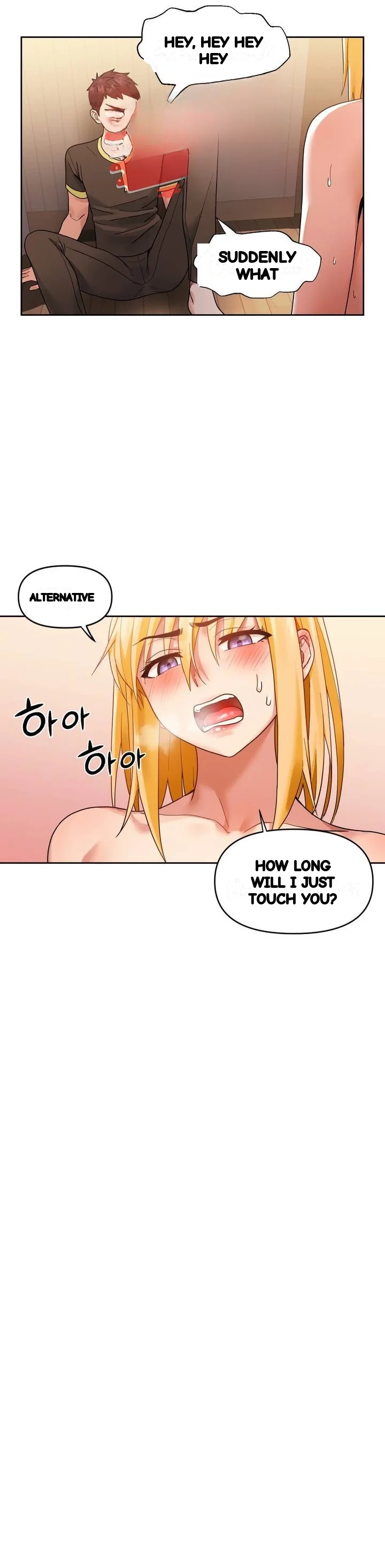 Skill Of Lure Chapter 56 - Page 5