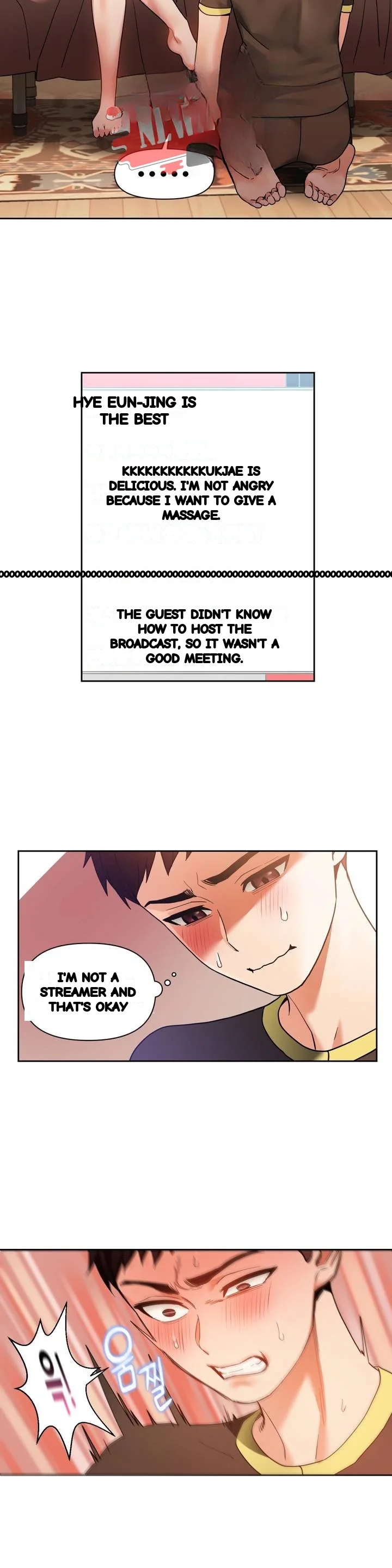 Skill Of Lure Chapter 56 - Page 7