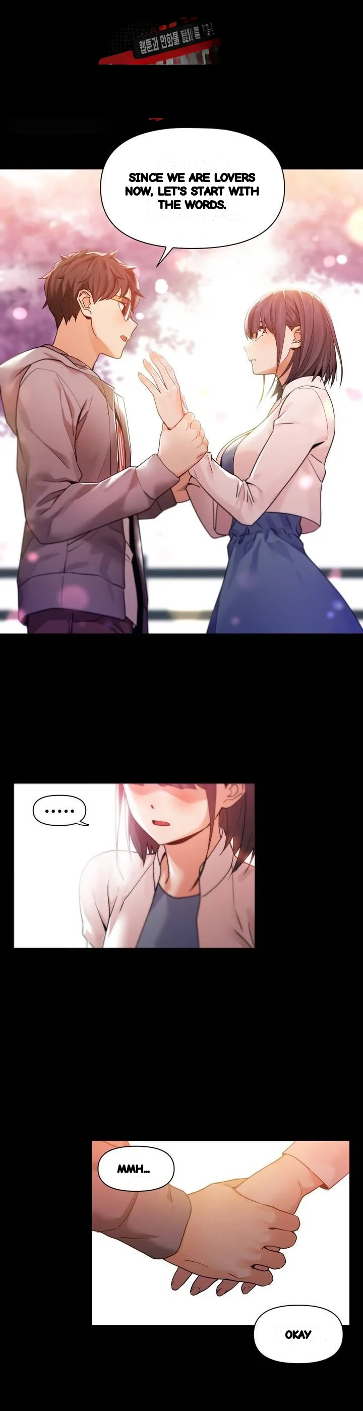 Skill Of Lure Chapter 57 - Page 10
