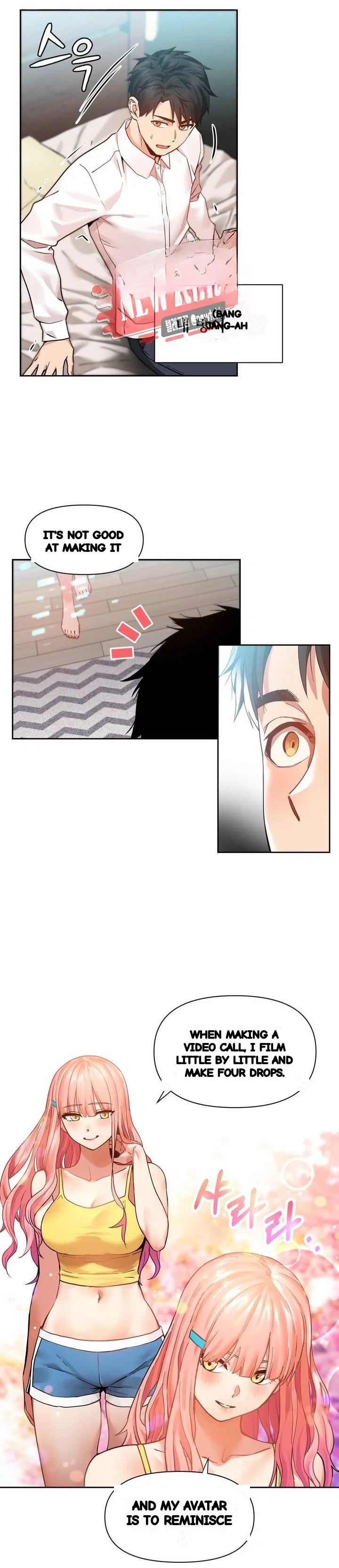Skill Of Lure Chapter 57 - Page 16