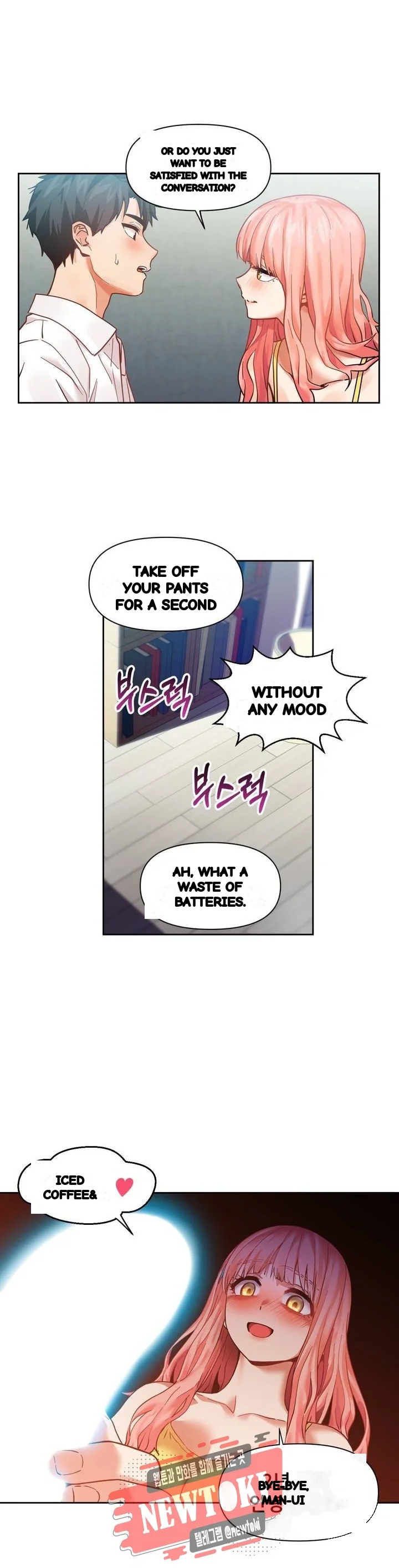 Skill Of Lure Chapter 57 - Page 20