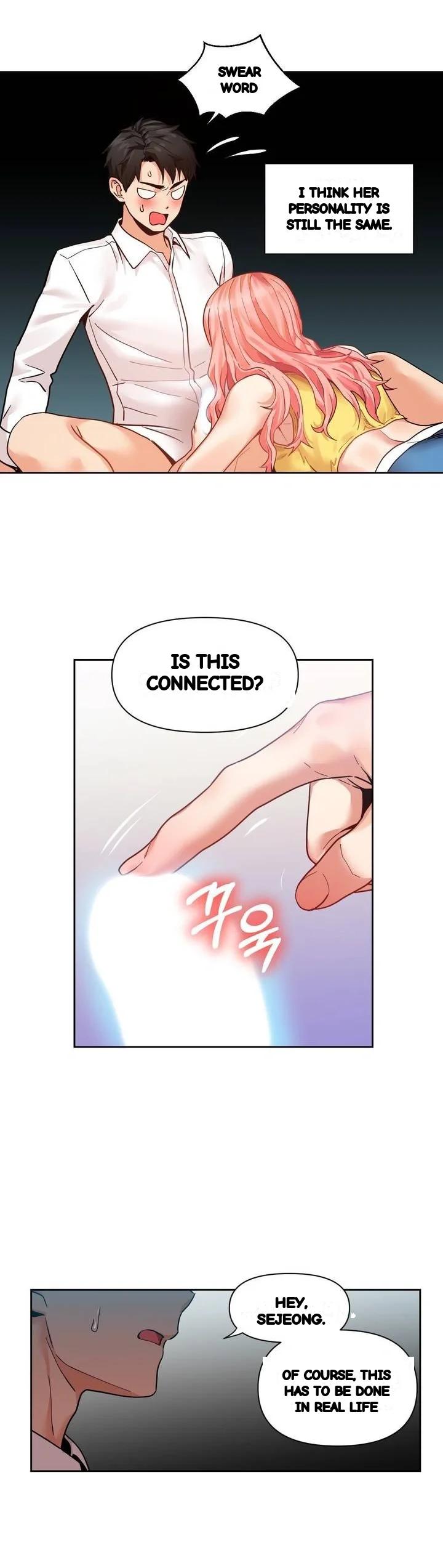 Skill Of Lure Chapter 57 - Page 22