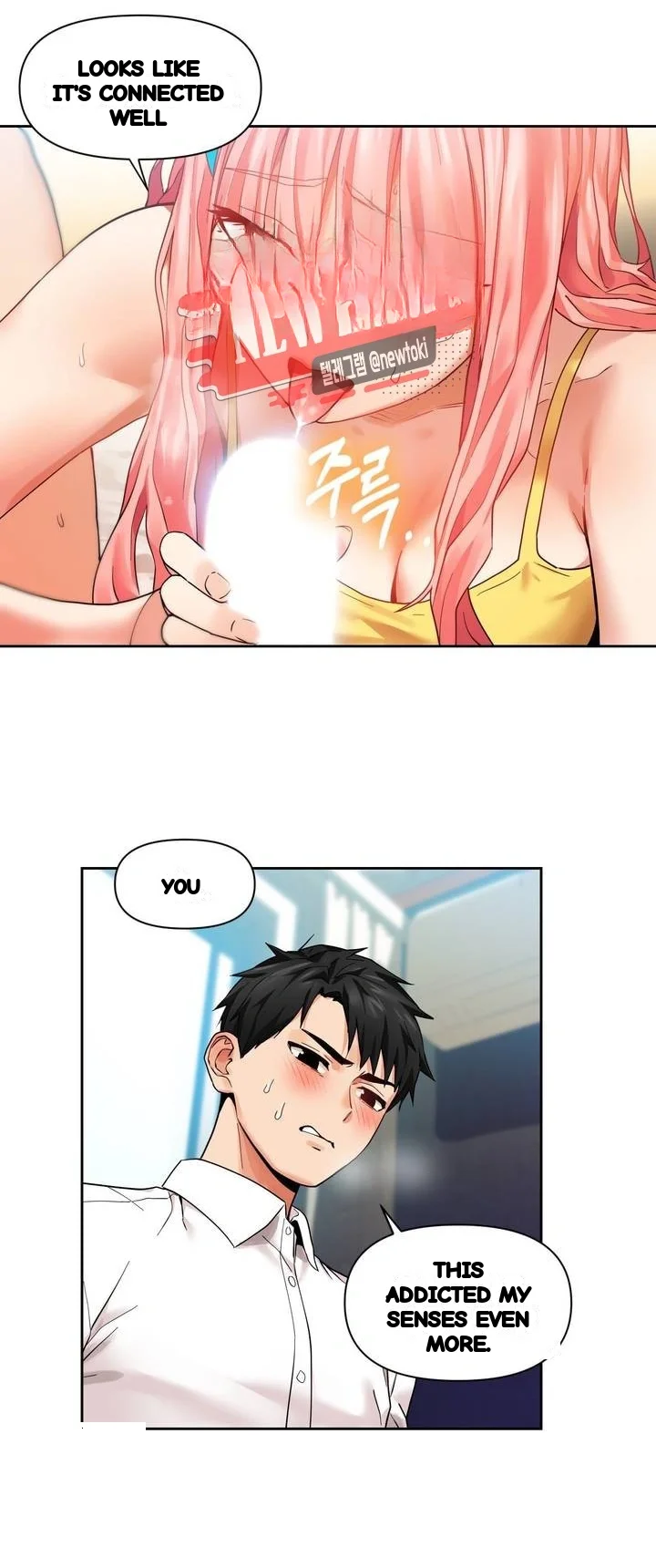 Skill Of Lure Chapter 57 - Page 24