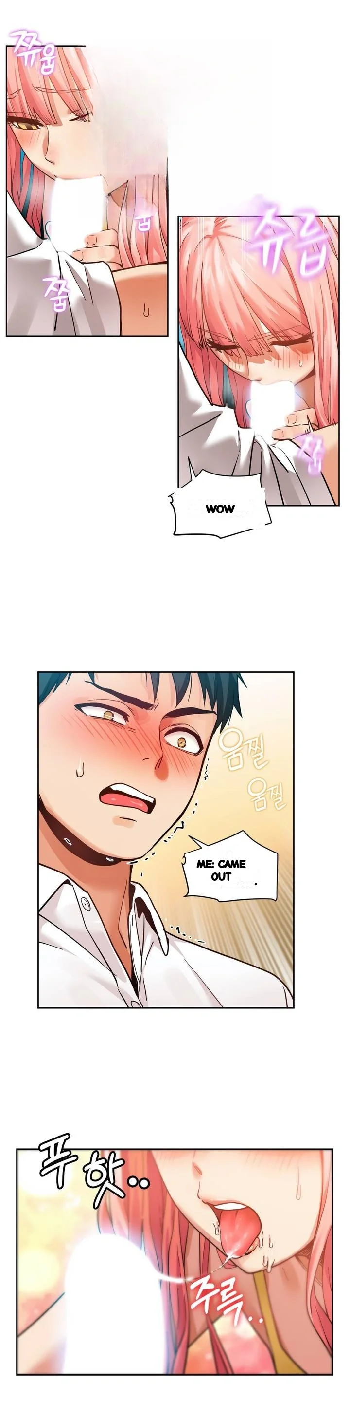 Skill Of Lure Chapter 58 - Page 3