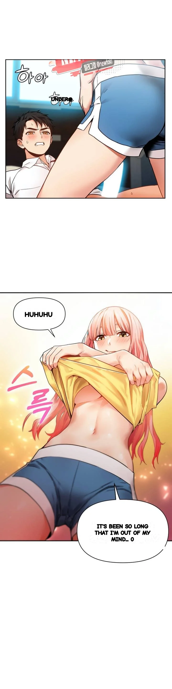 Skill Of Lure Chapter 58 - Page 4