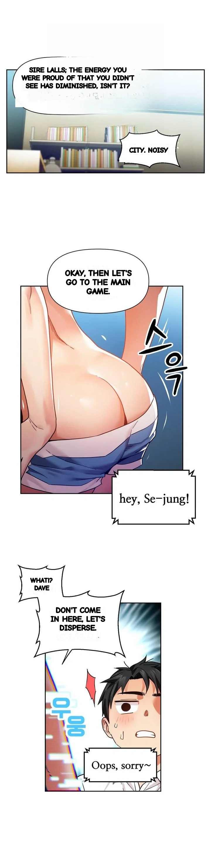 Skill Of Lure Chapter 58 - Page 6