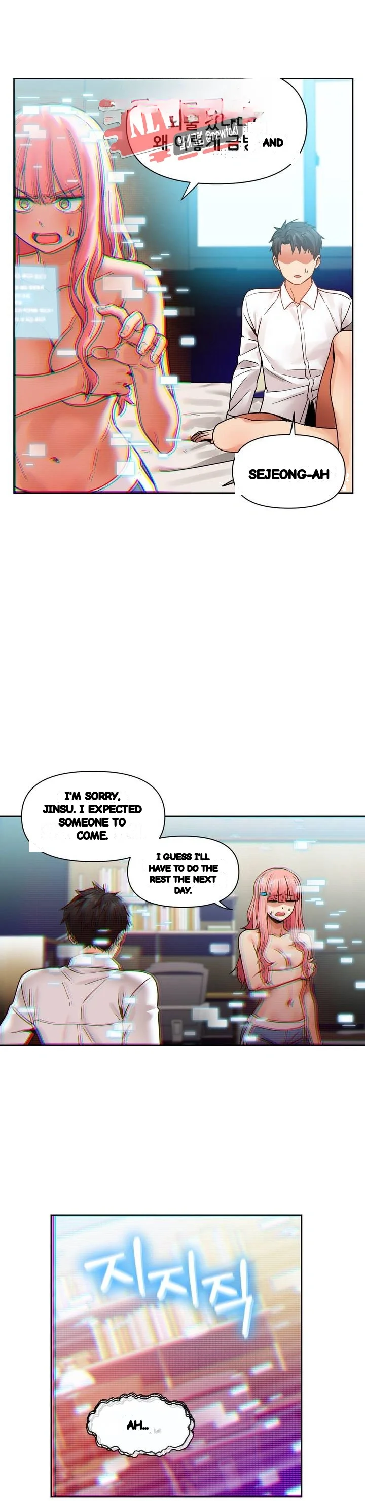 Skill Of Lure Chapter 58 - Page 7