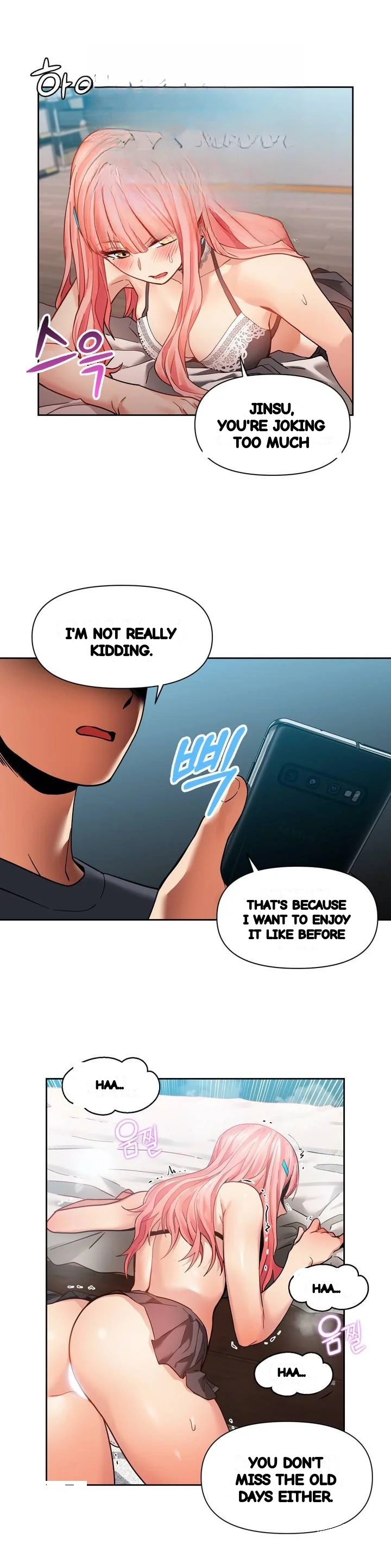 Skill Of Lure Chapter 59 - Page 11