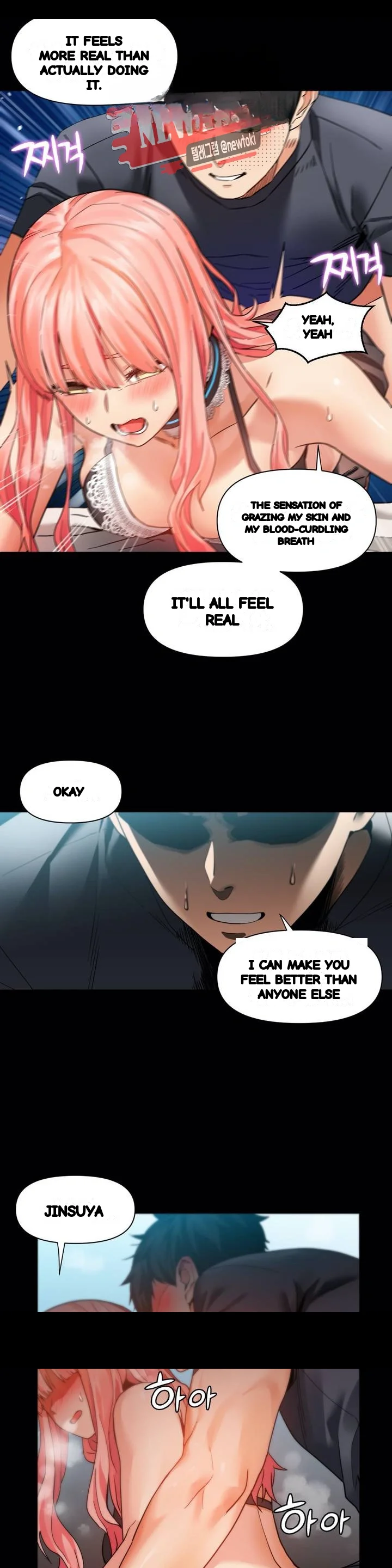 Skill Of Lure Chapter 59 - Page 14