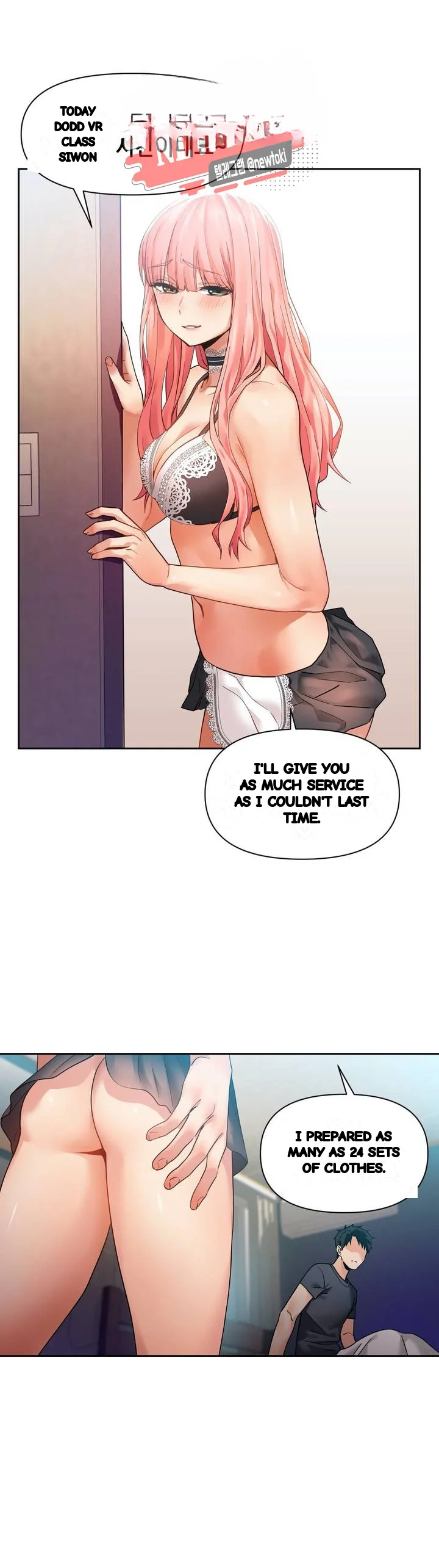 Skill Of Lure Chapter 59 - Page 5