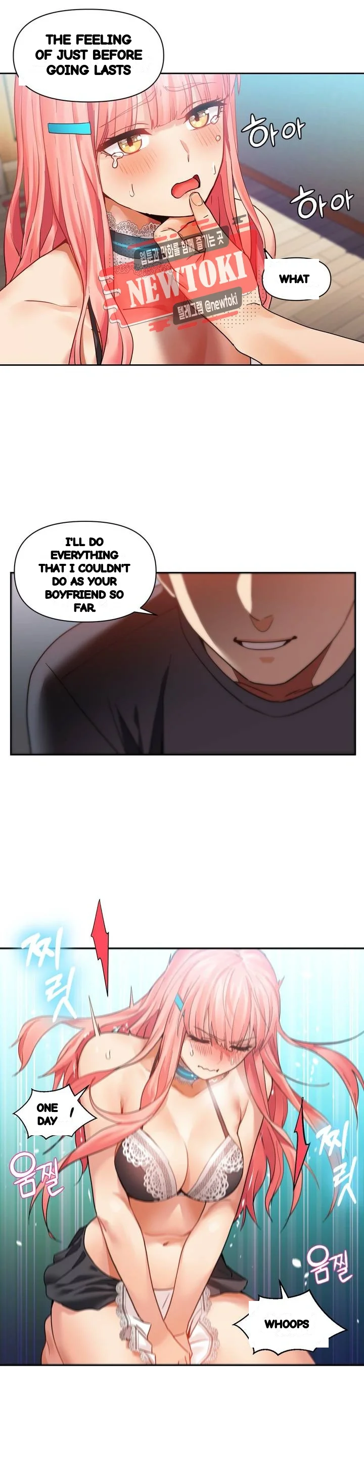 Skill Of Lure Chapter 59 - Page 8