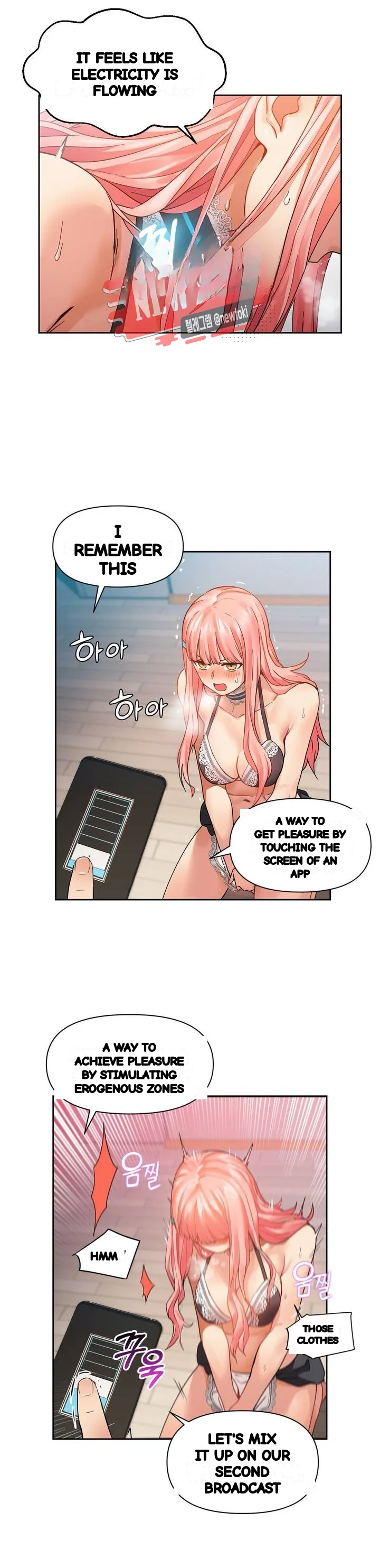 Skill Of Lure Chapter 59 - Page 9