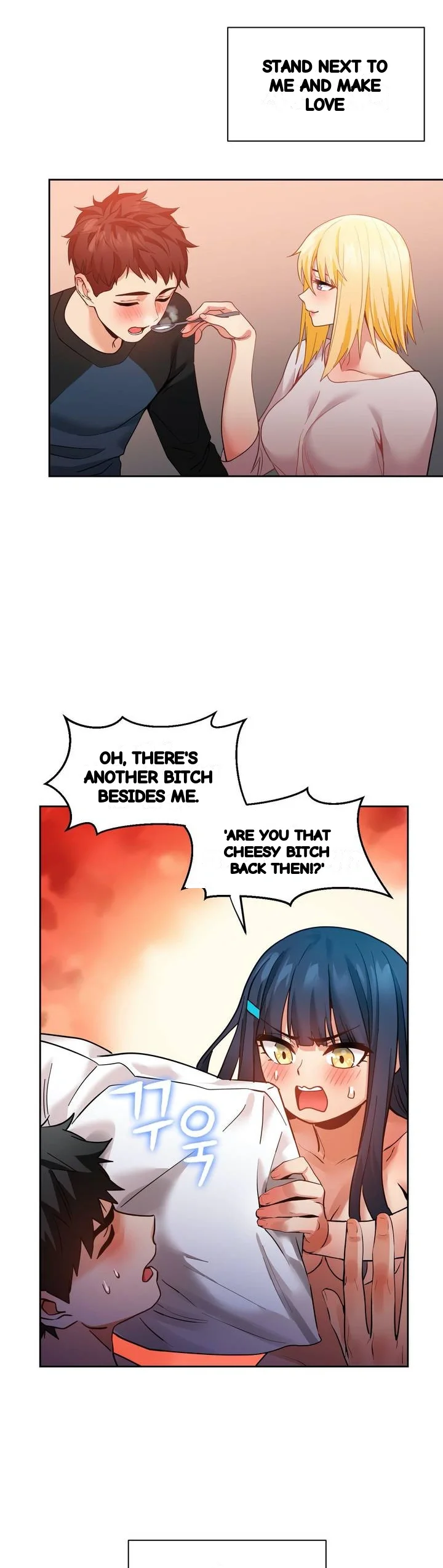 Skill Of Lure Chapter 60 - Page 24