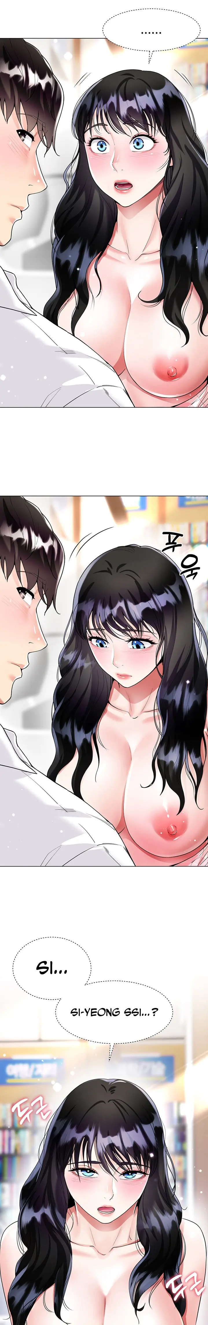 Skirt Of Brothers Wife Chapter 11 - Page 10