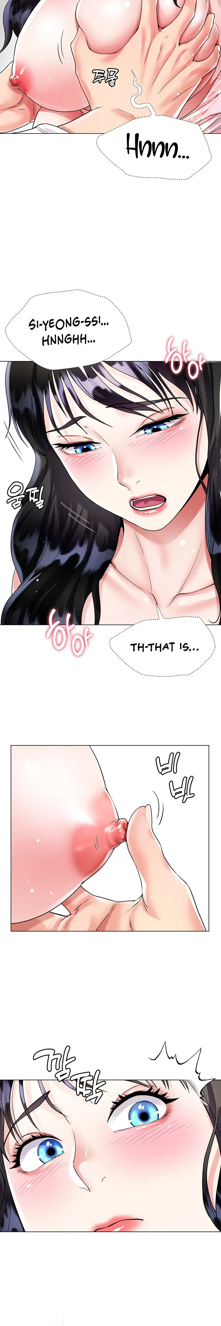 Skirt Of Brothers Wife Chapter 11 - Page 15