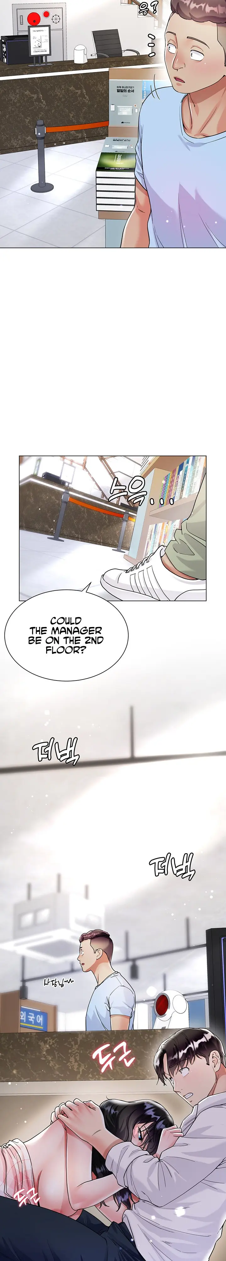 Skirt Of Brothers Wife Chapter 11 - Page 17
