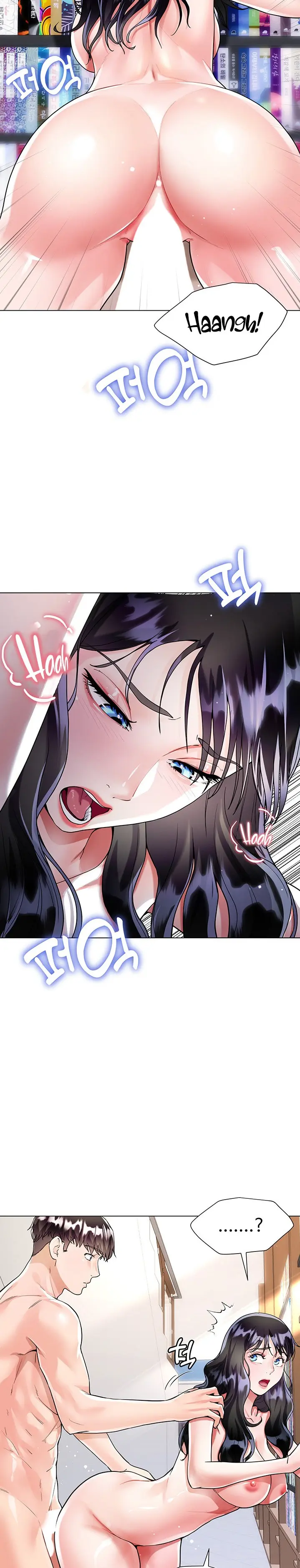 Skirt Of Brothers Wife Chapter 12 - Page 11