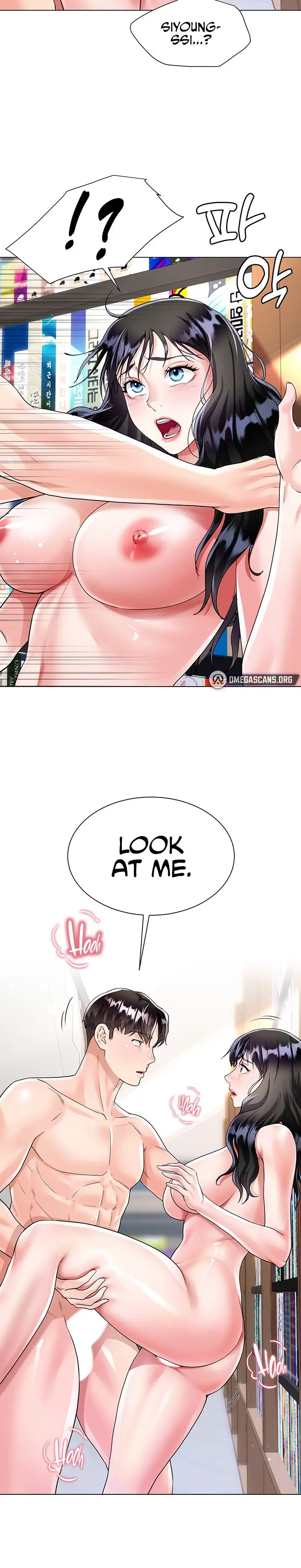 Skirt Of Brothers Wife Chapter 12 - Page 12