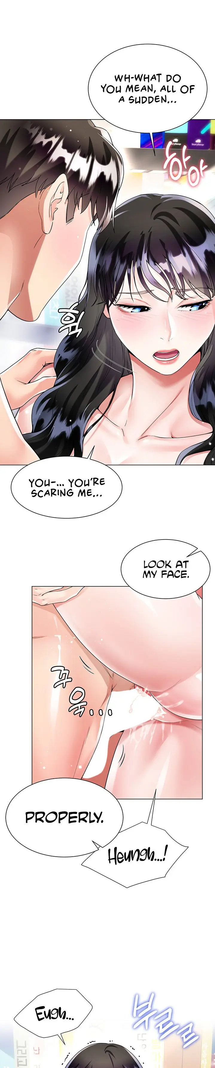 Skirt Of Brothers Wife Chapter 12 - Page 13
