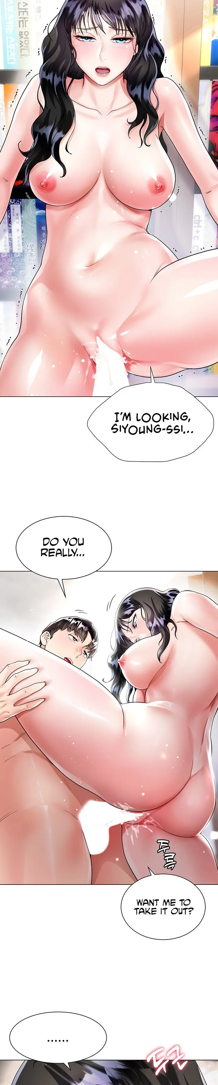 Skirt Of Brothers Wife Chapter 12 - Page 14
