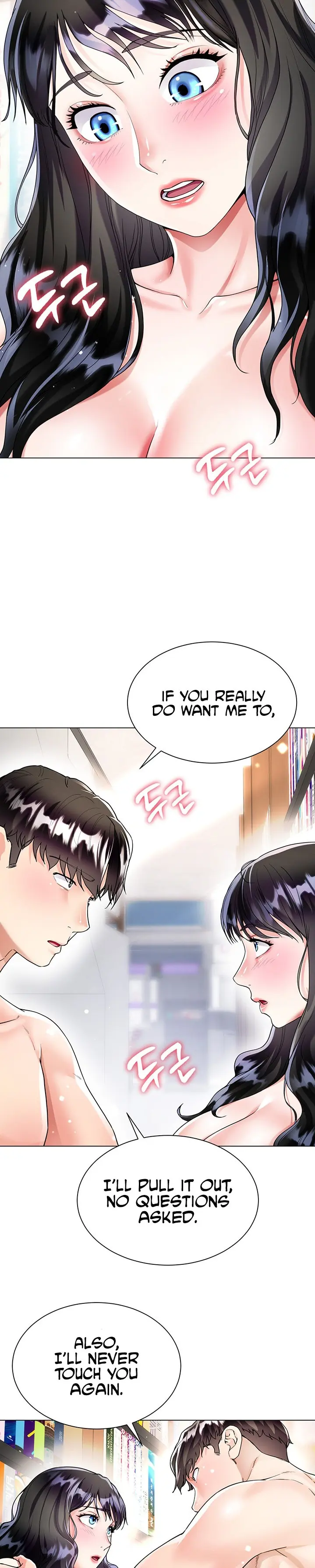 Skirt Of Brothers Wife Chapter 12 - Page 15