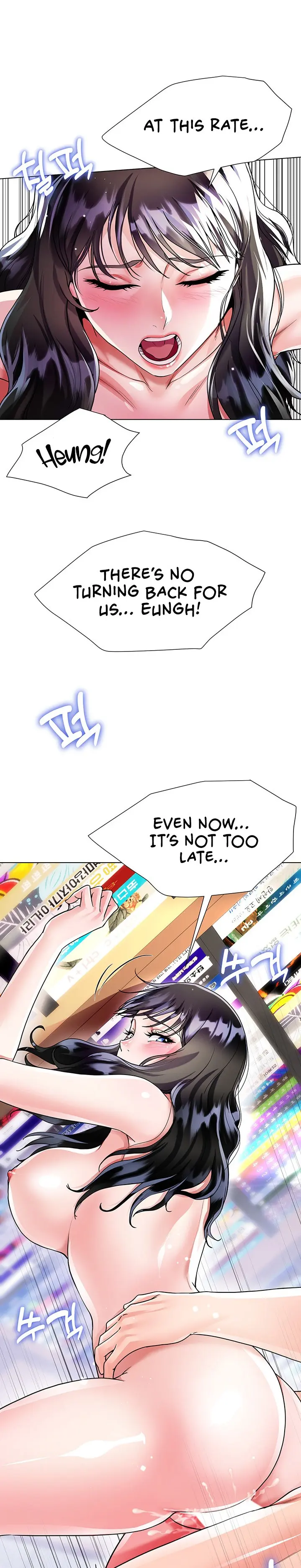 Skirt Of Brothers Wife Chapter 12 - Page 6
