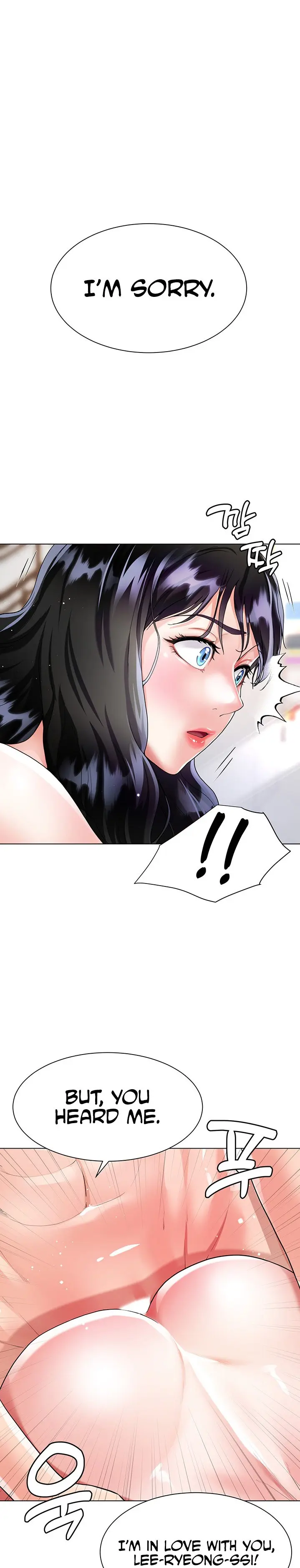 Skirt Of Brothers Wife Chapter 12 - Page 9