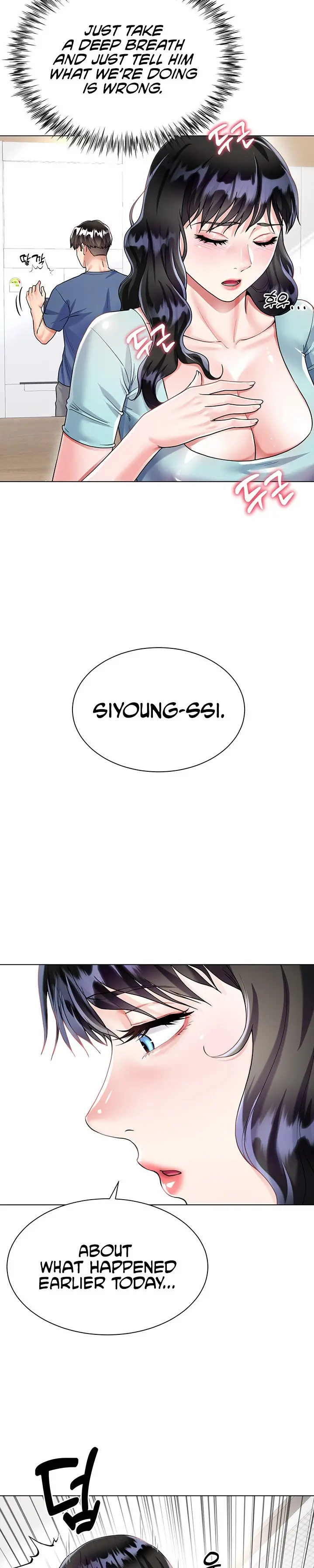 Skirt Of Brothers Wife Chapter 14 - Page 14