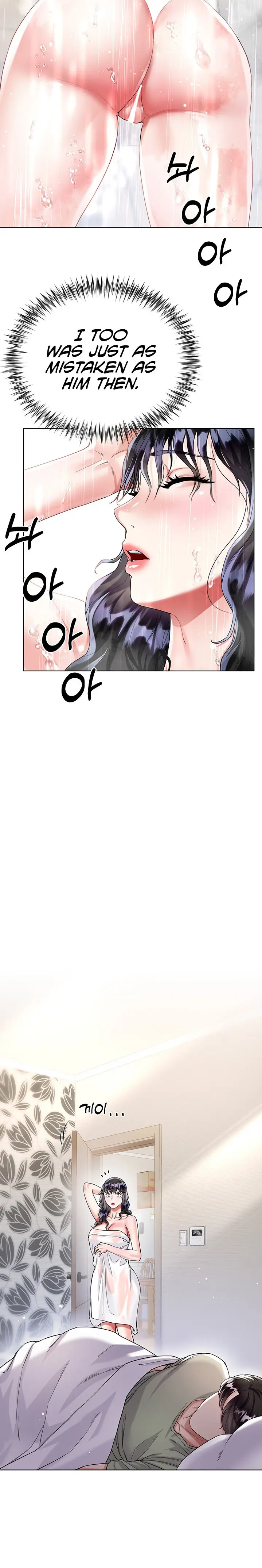 Skirt Of Brothers Wife Chapter 14 - Page 27