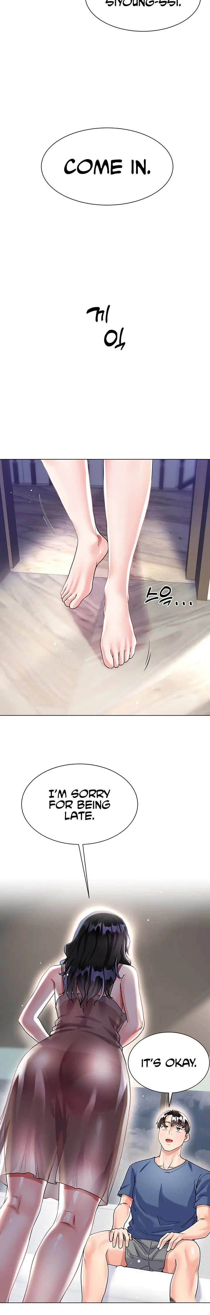 Skirt Of Brothers Wife Chapter 14 - Page 30