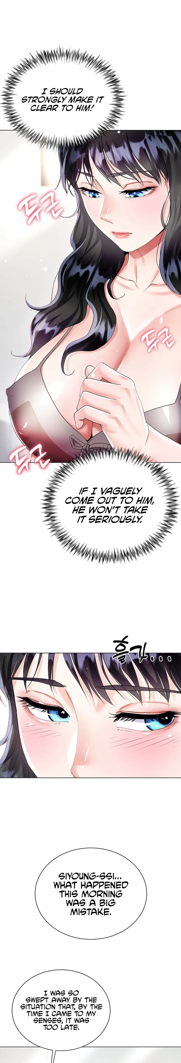 Skirt Of Brothers Wife Chapter 14 - Page 32