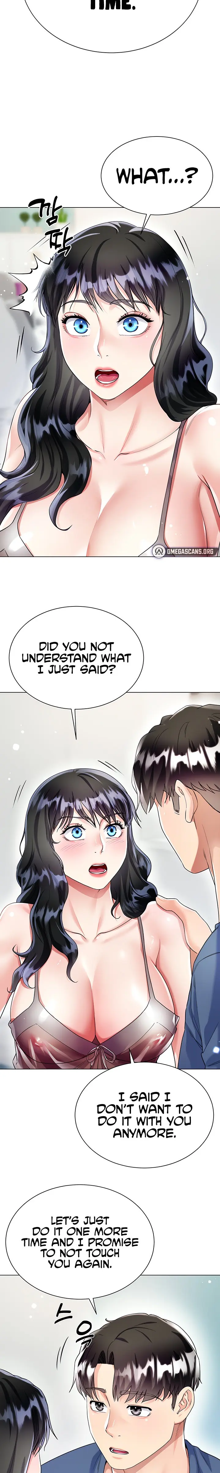 Skirt Of Brothers Wife Chapter 15 - Page 2