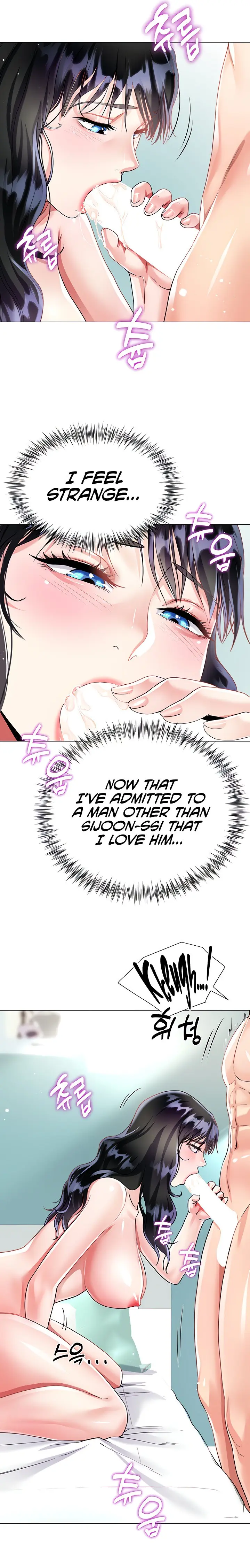 Skirt Of Brothers Wife Chapter 15 - Page 25