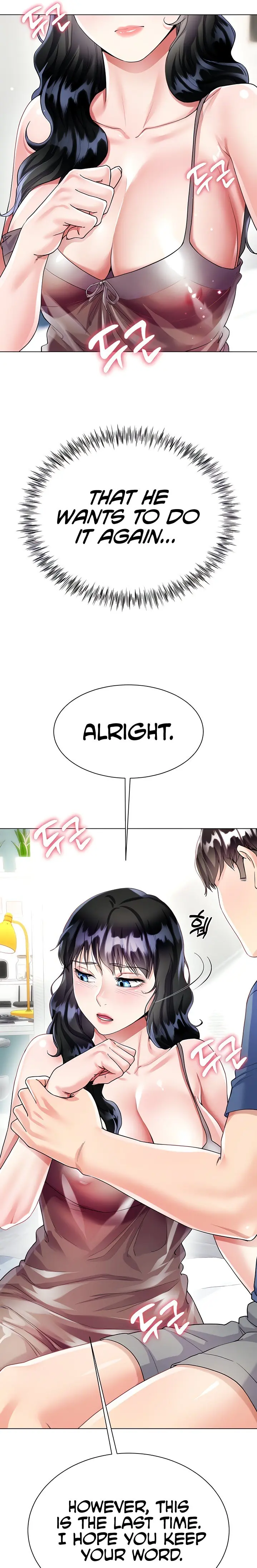 Skirt Of Brothers Wife Chapter 15 - Page 4