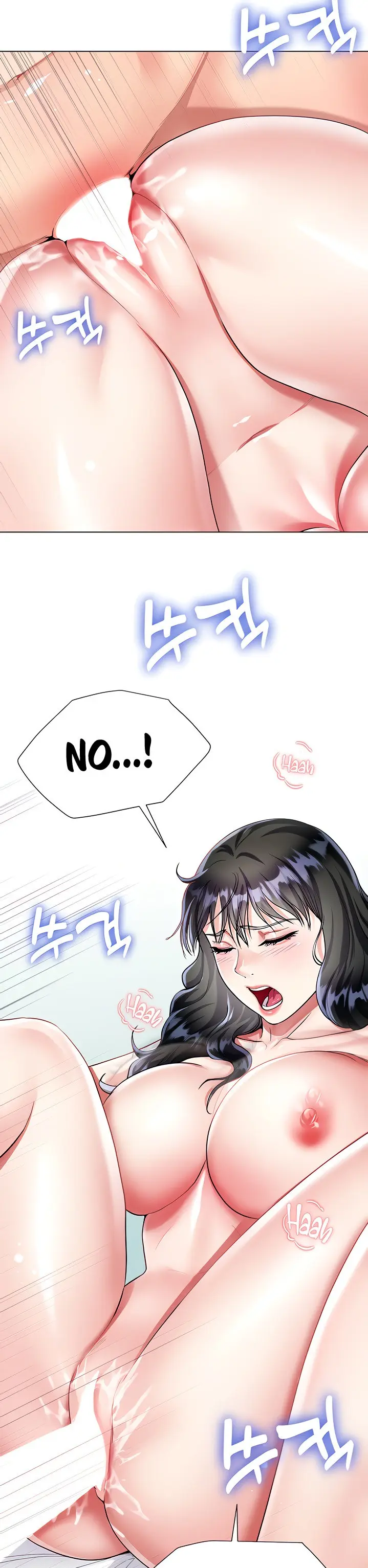 Skirt Of Brothers Wife Chapter 16 - Page 13