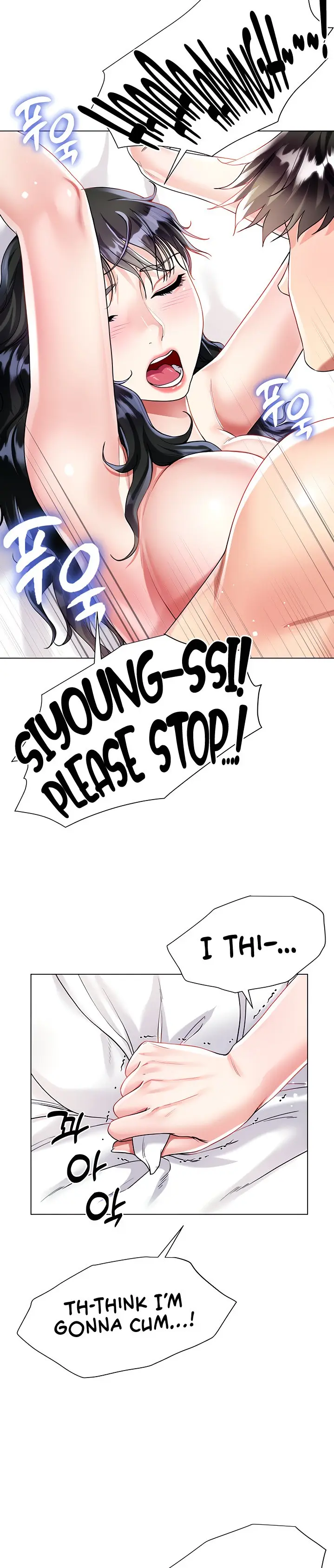Skirt Of Brothers Wife Chapter 16 - Page 18
