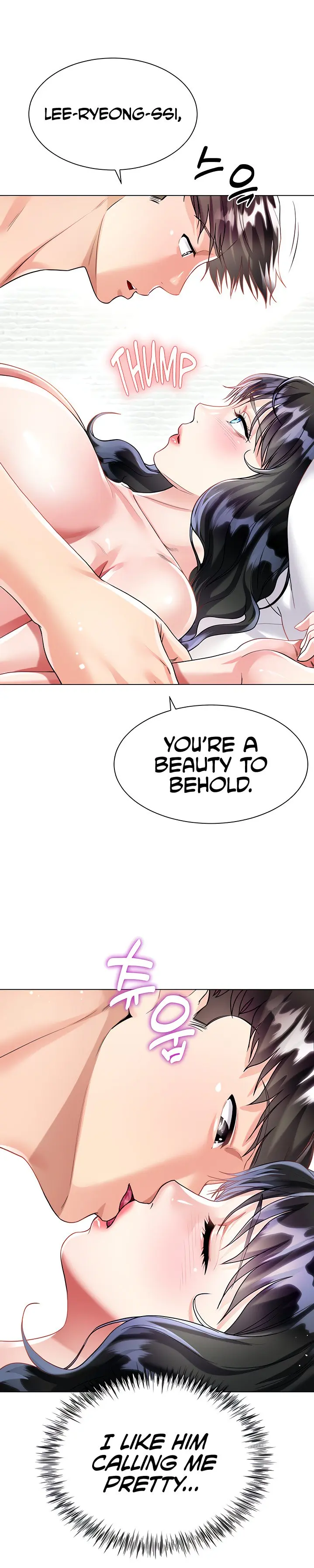 Skirt Of Brothers Wife Chapter 16 - Page 2