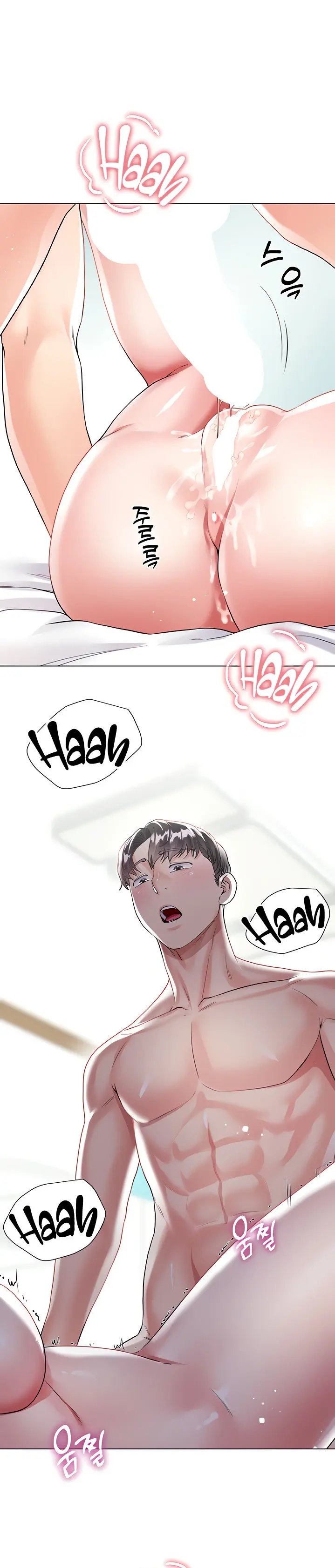 Skirt Of Brothers Wife Chapter 16 - Page 21