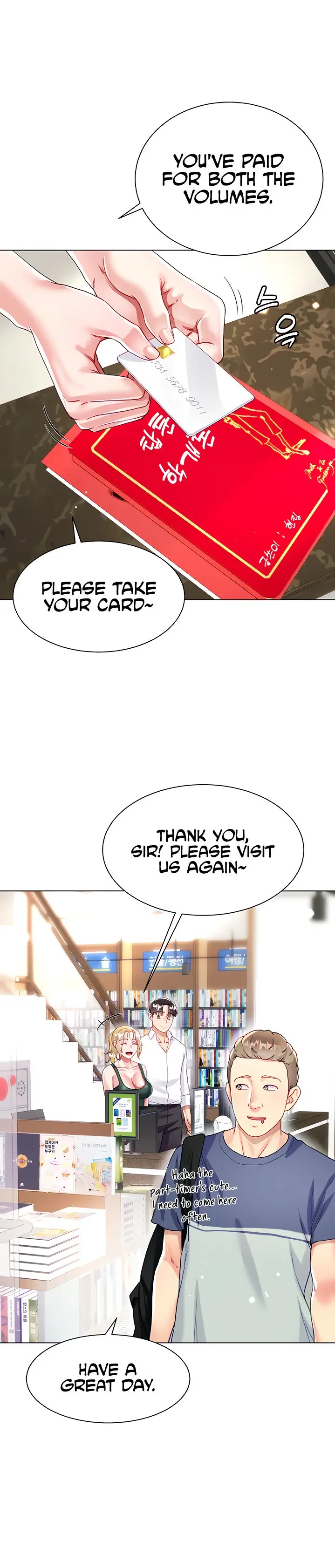 Skirt Of Brothers Wife Chapter 16 - Page 30