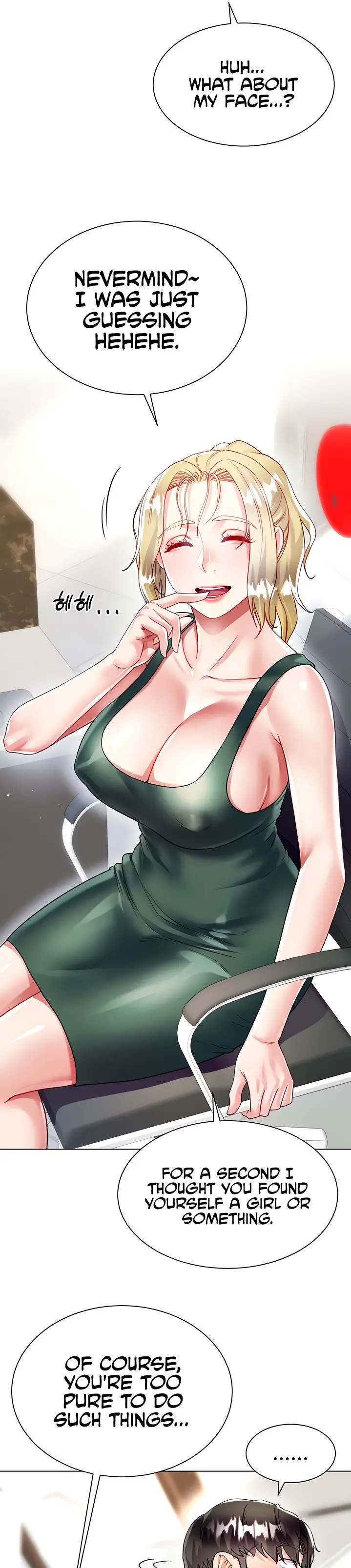 Skirt Of Brothers Wife Chapter 16 - Page 33