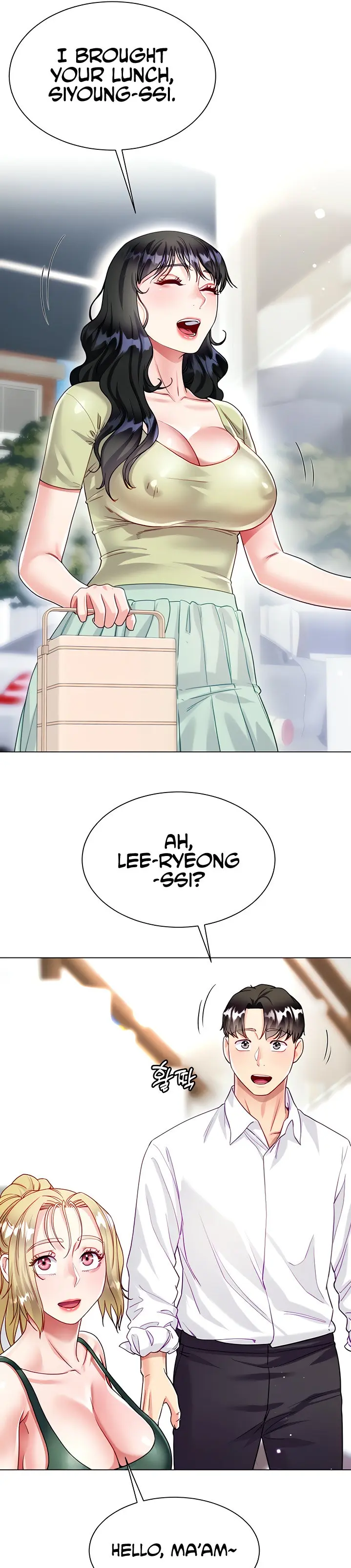 Skirt Of Brothers Wife Chapter 16 - Page 37