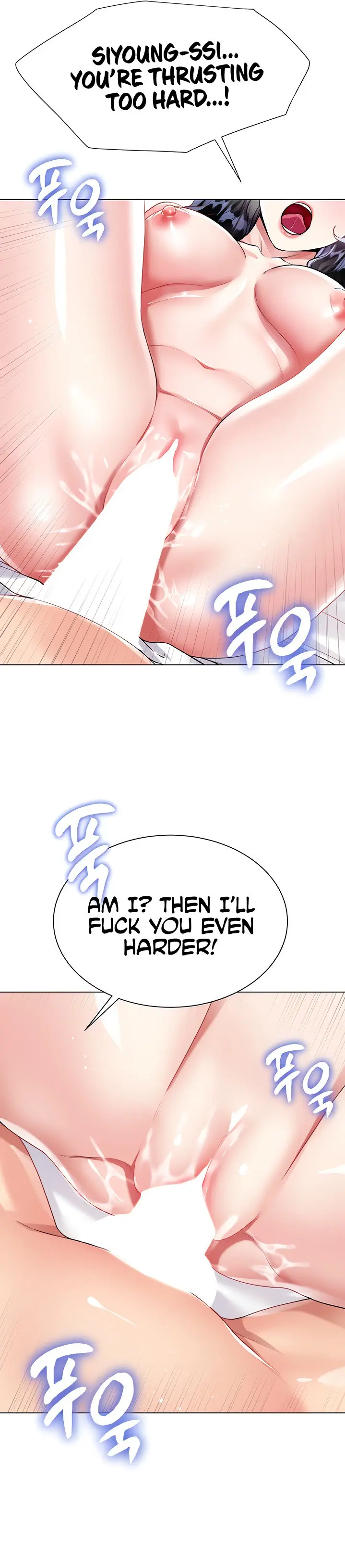 Skirt Of Brothers Wife Chapter 16 - Page 9