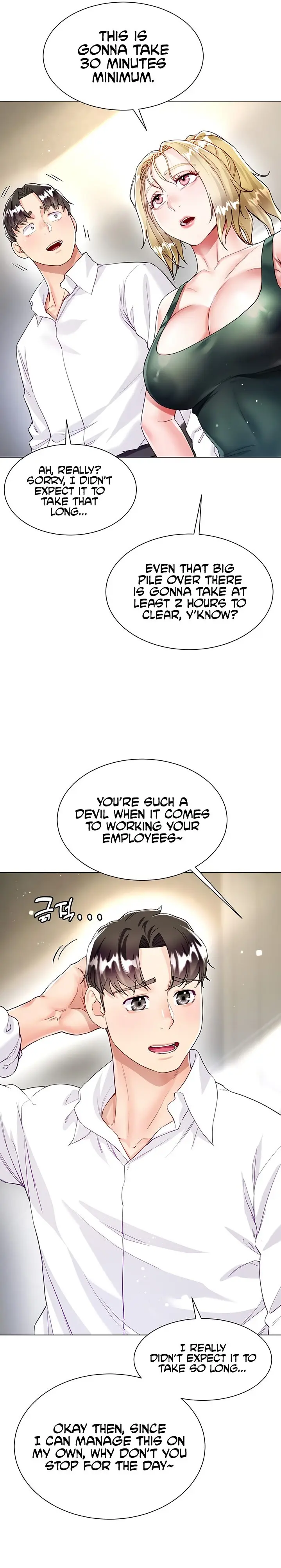 Skirt Of Brothers Wife Chapter 17 - Page 7