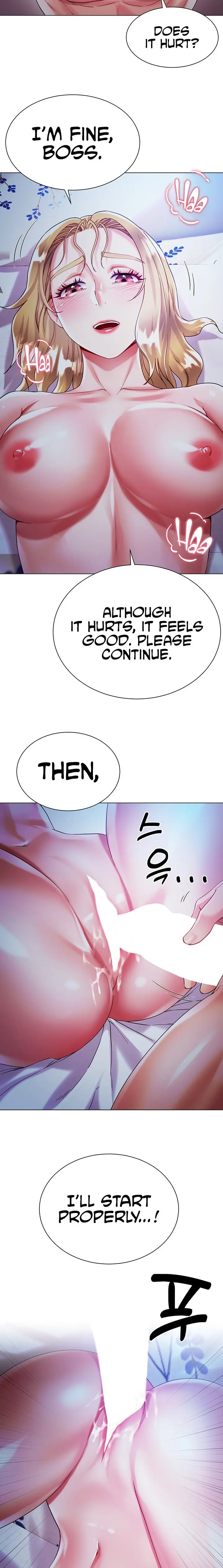 Skirt Of Brothers Wife Chapter 20 - Page 2