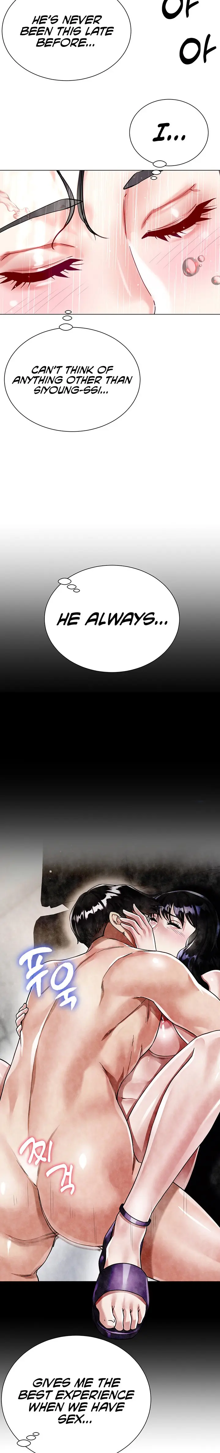 Skirt Of Brothers Wife Chapter 20 - Page 26
